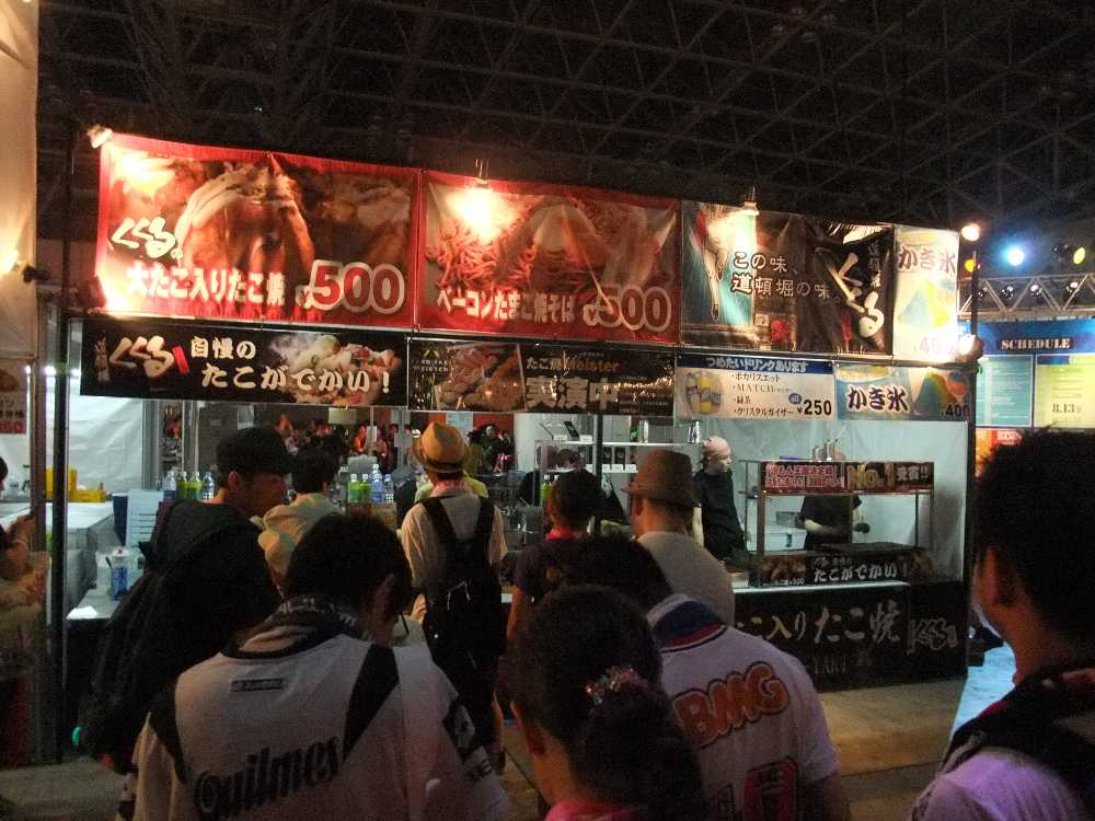 たこ焼きの店。