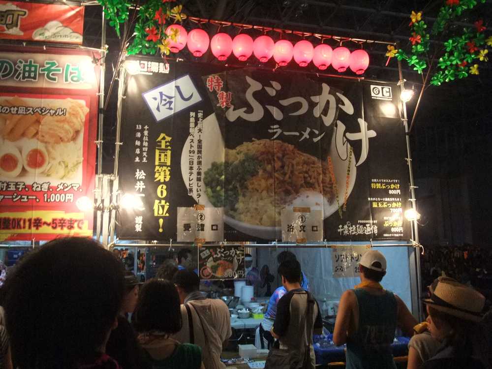 冷やしぶっかけラーメン。