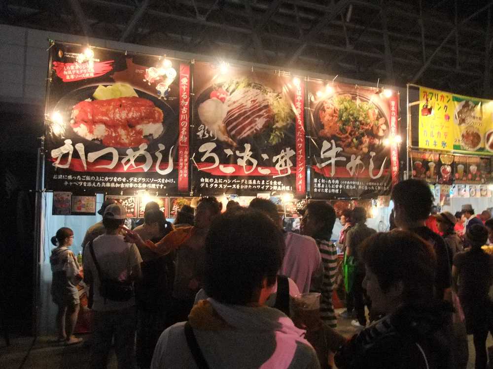 どんぶり物店。