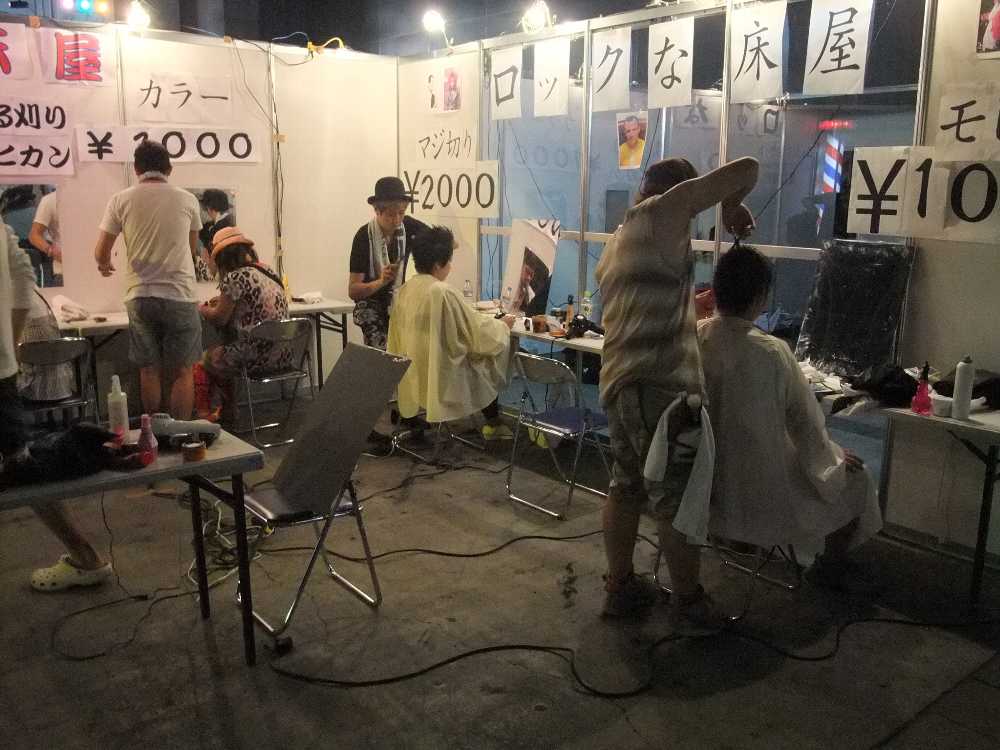 丸刈りとモヒカンは1000円。