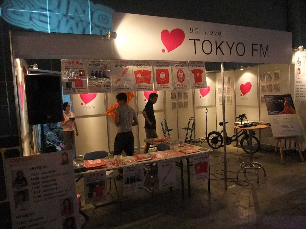 東京FM。
