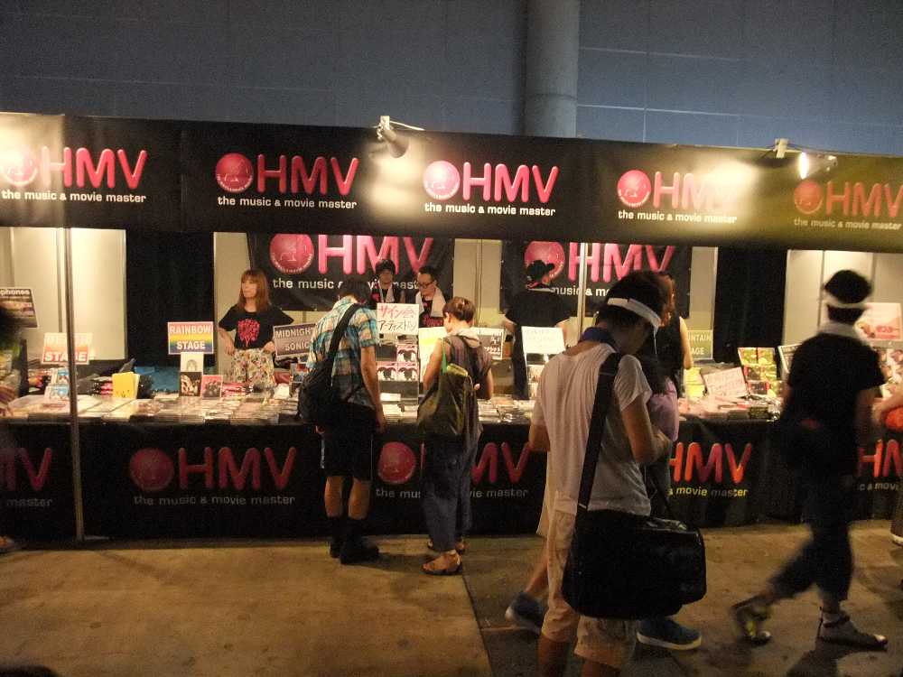 HMV。