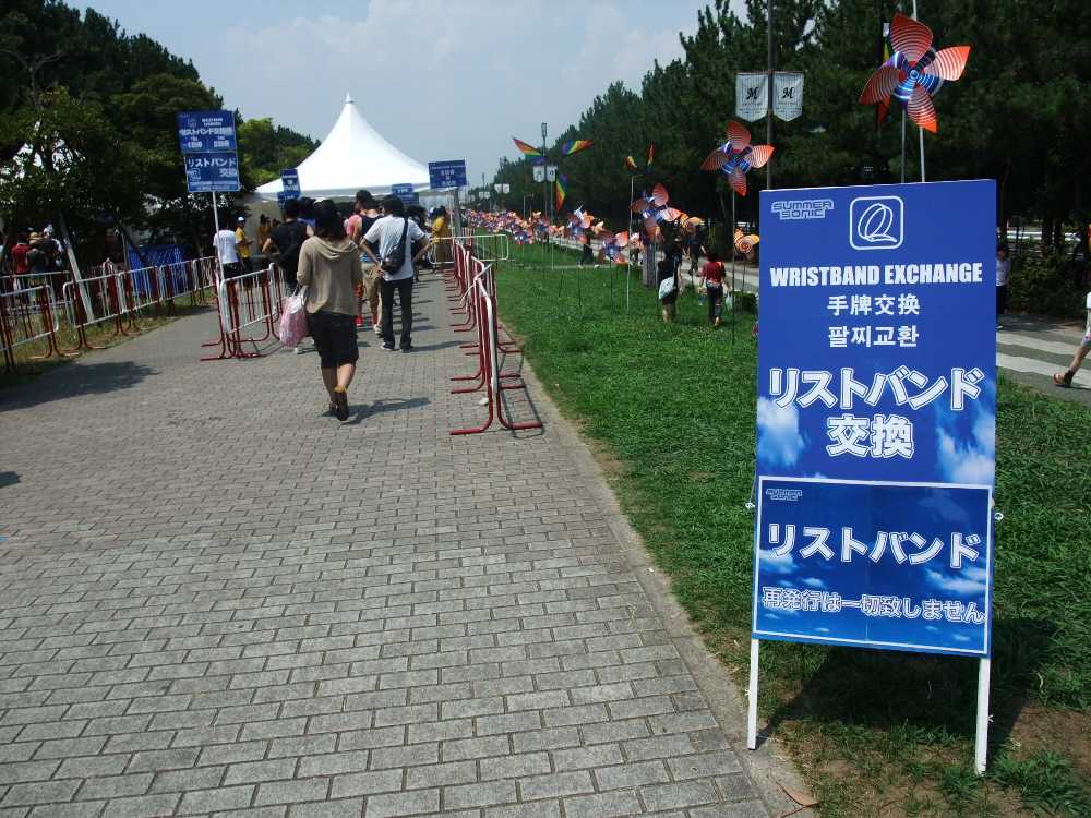 マリンステージ側のリストバンド交換所。