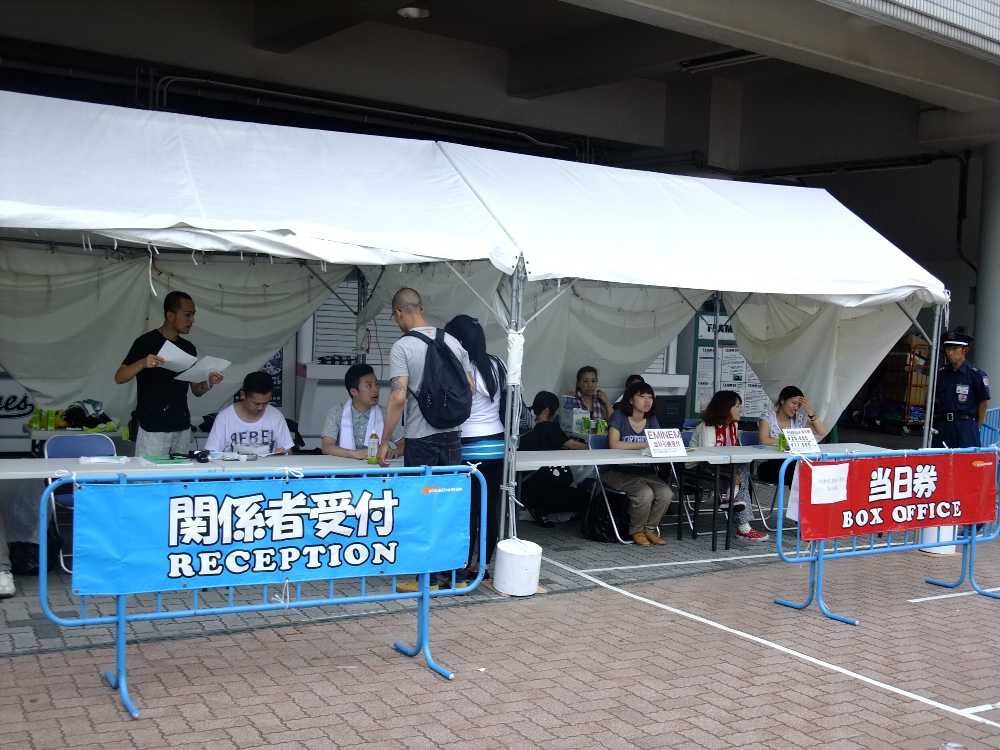 マリンスタジアムの当日券売り場と関係者受付。