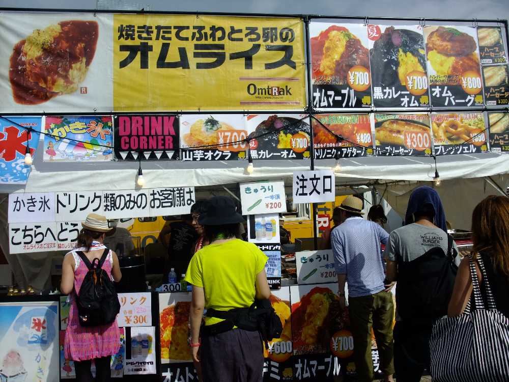 オムライス店。