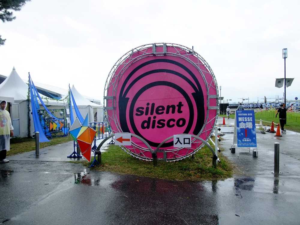 マリンステージから徒歩で幕張メッセへ行く途中にあるサイレントディスコ。