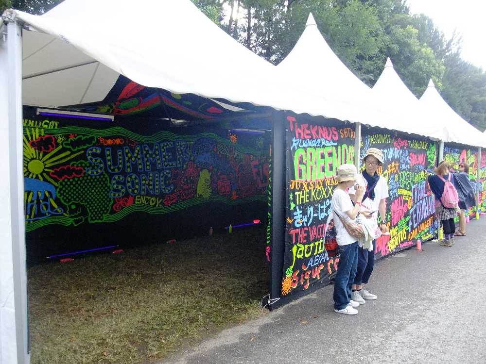 蛍光塗料で描かれたテント。