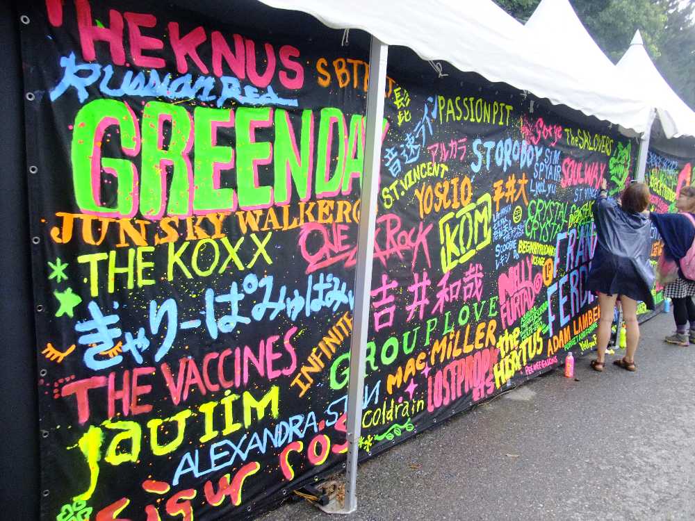 手書きのようだ。