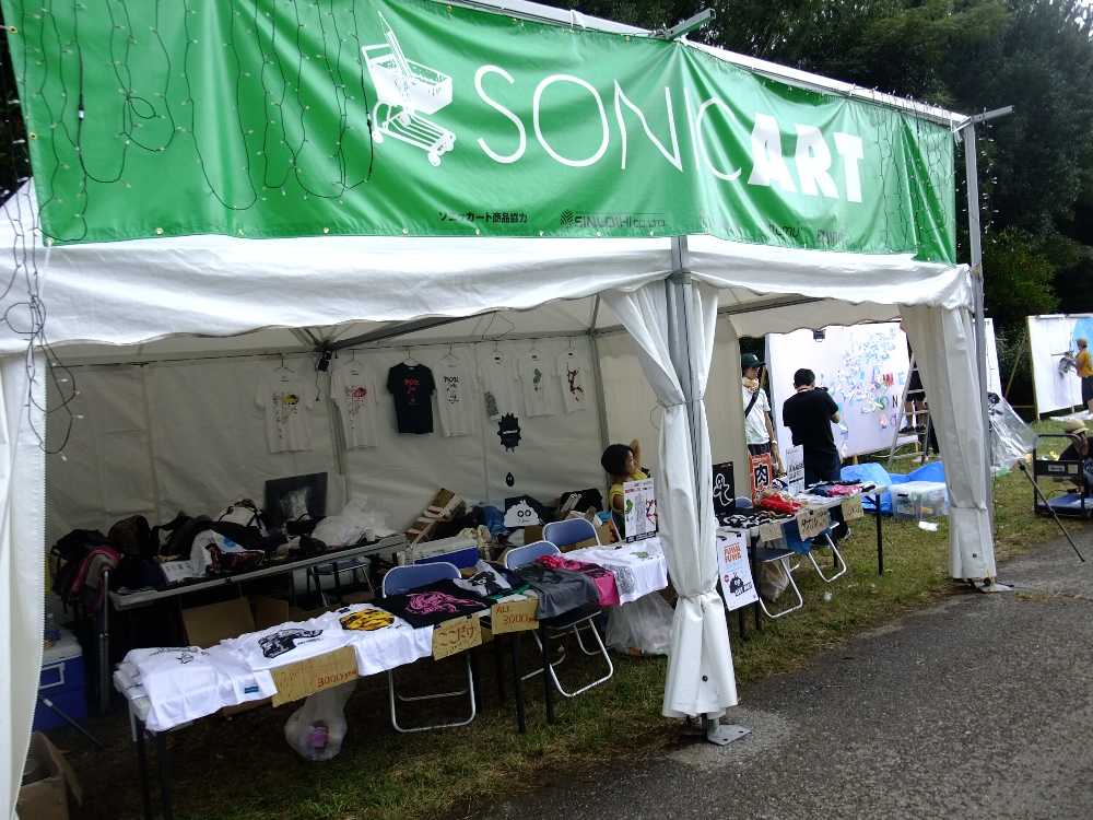 ソニックアートの物販店舗。