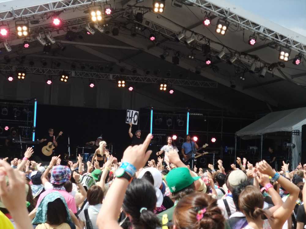 エーオと叫べという合図。