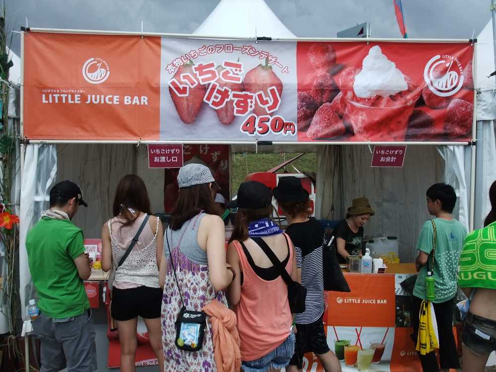 冷凍イチゴ削りのいちごけずり。