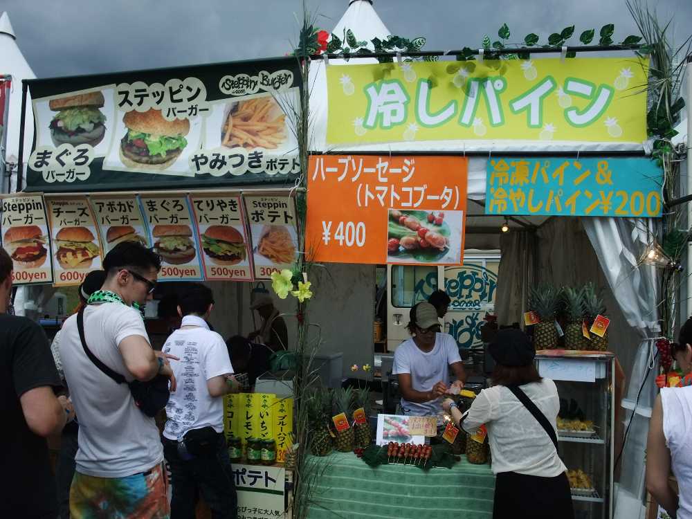 ハンバーガーと冷やしパイン。