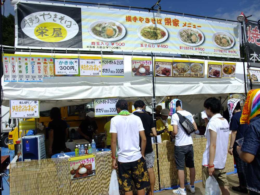 横手焼きそばの店。