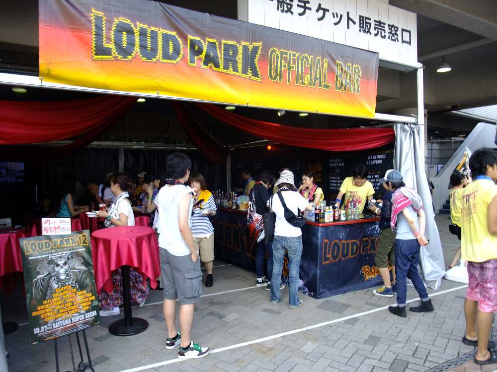 ラウドパークの店。