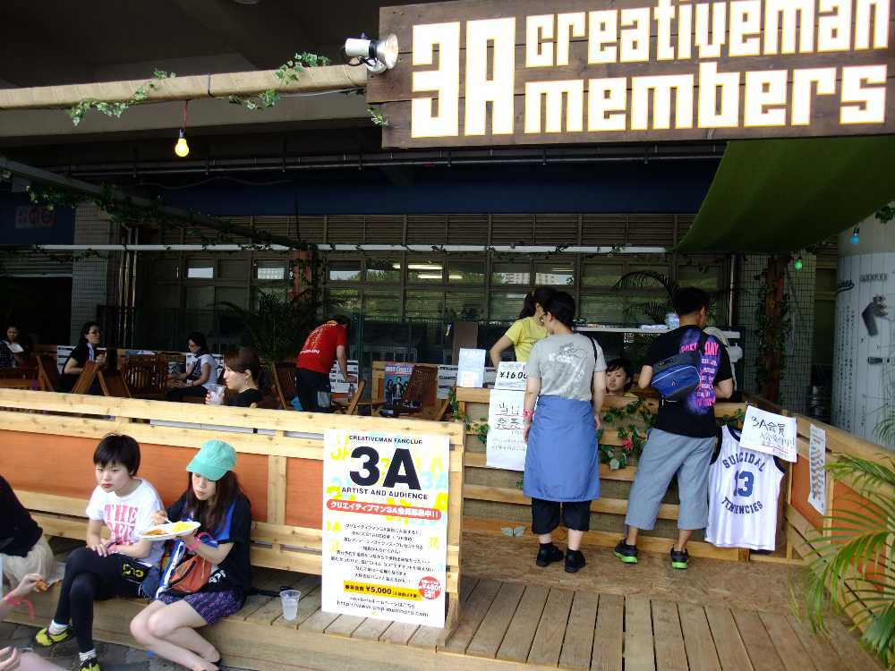 クリエイティブマンの会員専用スペース。