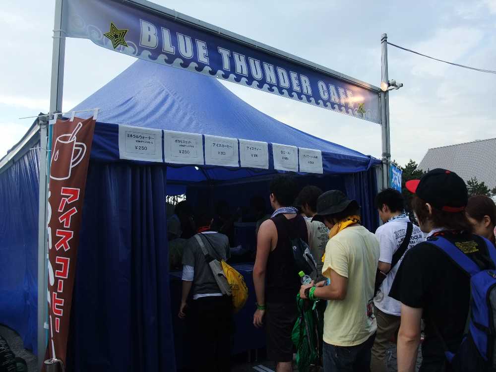 ブルーサンダーカフェ。