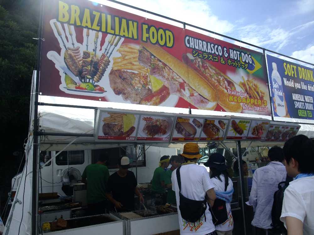 ブラジル料理店。