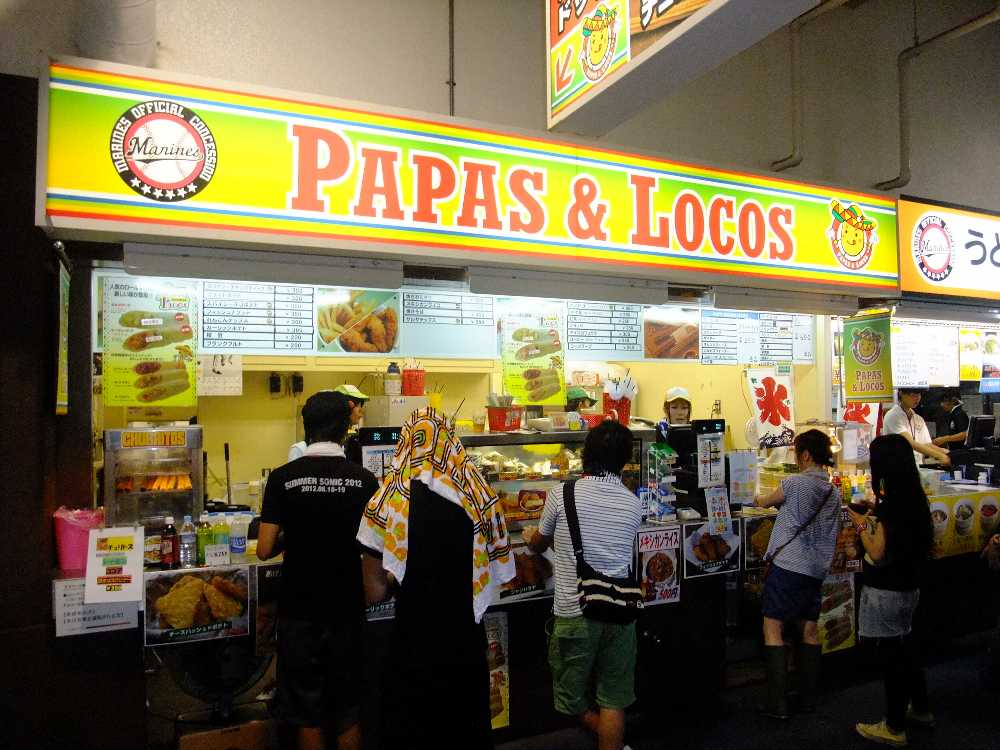 パパス＆ロコス。