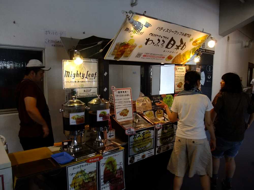 わっふる日和。