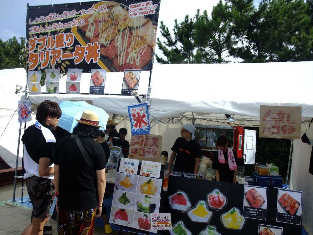 タリアータ丼の店。