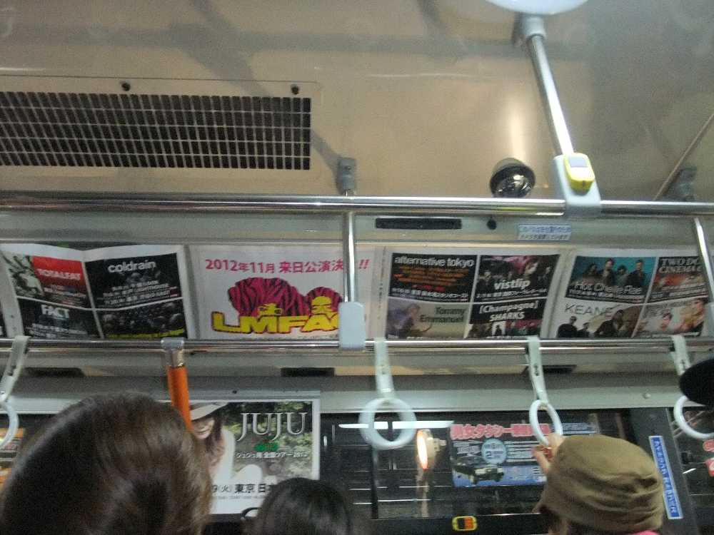 広告はすべて主催者のライブ情報。