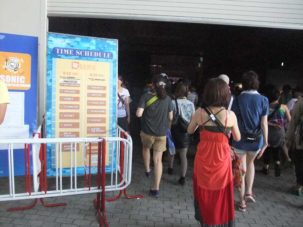 ソニックステージ入り口。