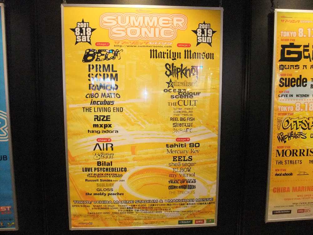 2001年。2週間ほど遅く開催するようになった。