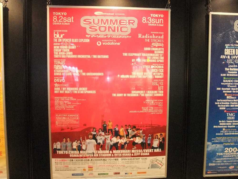 2003年。レディオヘッドが「クリープ」をやった年。開催時期も早い。邦楽のみのステージ追加で4ステージ。