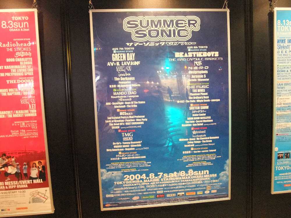 2004年。ビーチステージ登場で5ステージ。