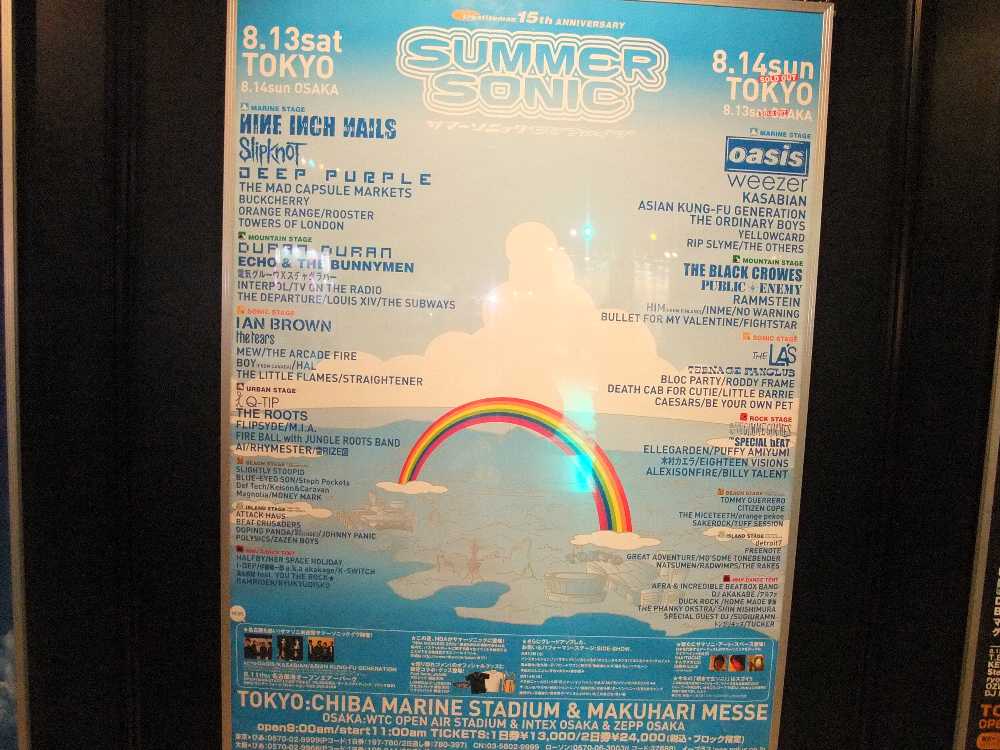 2005年。土曜がアーバンステージ、日曜がロックステージと呼ばれる同一のステージができ、6ステージ。