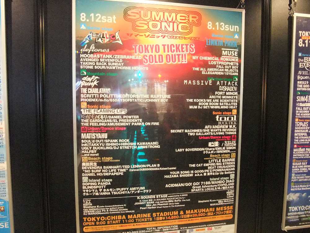 2006年。アーバンステージは2日ともアーバン・ダンスステージになった。