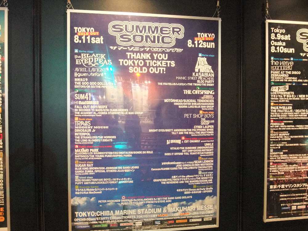 2007年。リバーサイドガーデン登場、7ステージ。大阪の会場が舞洲に移転。