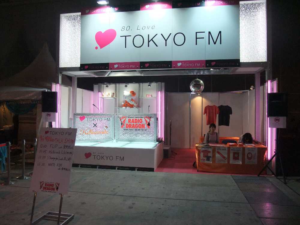 東京FM。