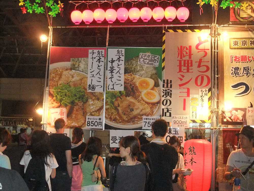 熊本とんこつラーメン。