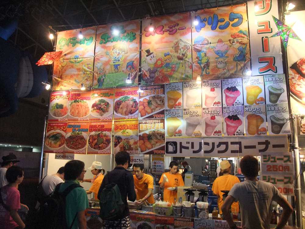 いろいろある店。