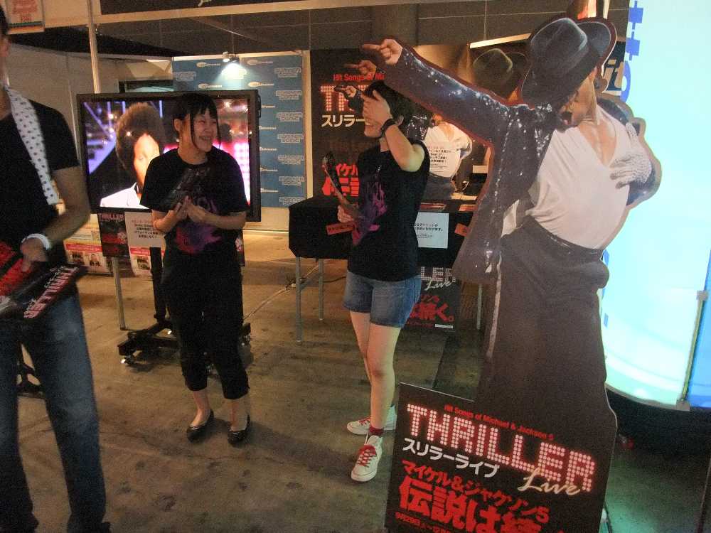 役者がマイケル・ジャクソンとジャクソン・ファイブの曲で踊るというスリラーライブ。