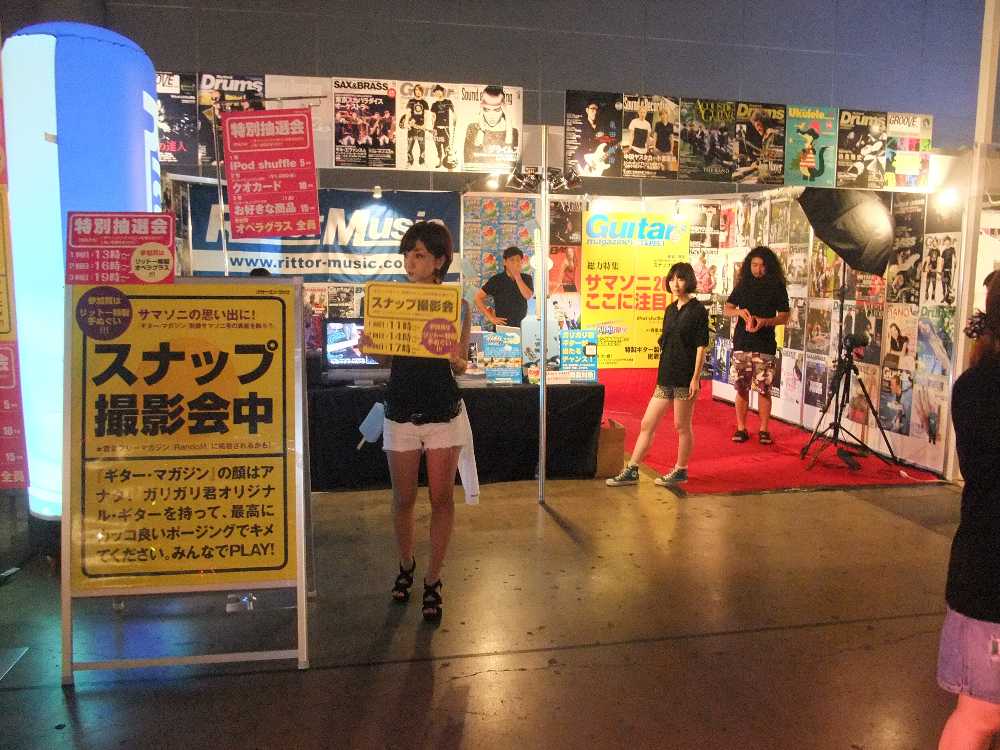 リットー・ミュージックの雑誌コーナー。