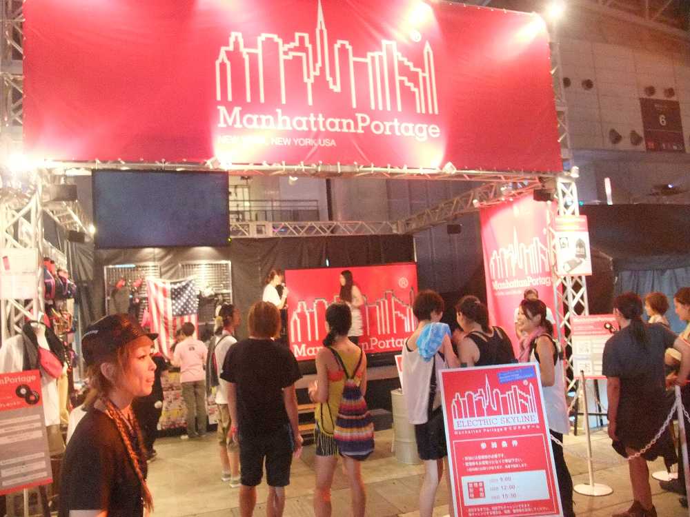 マンハッタン・ポーテージ。