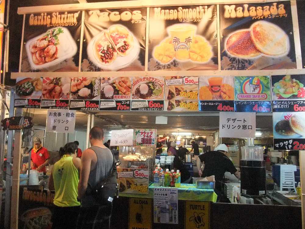 タコス、ロコモコ等の店。