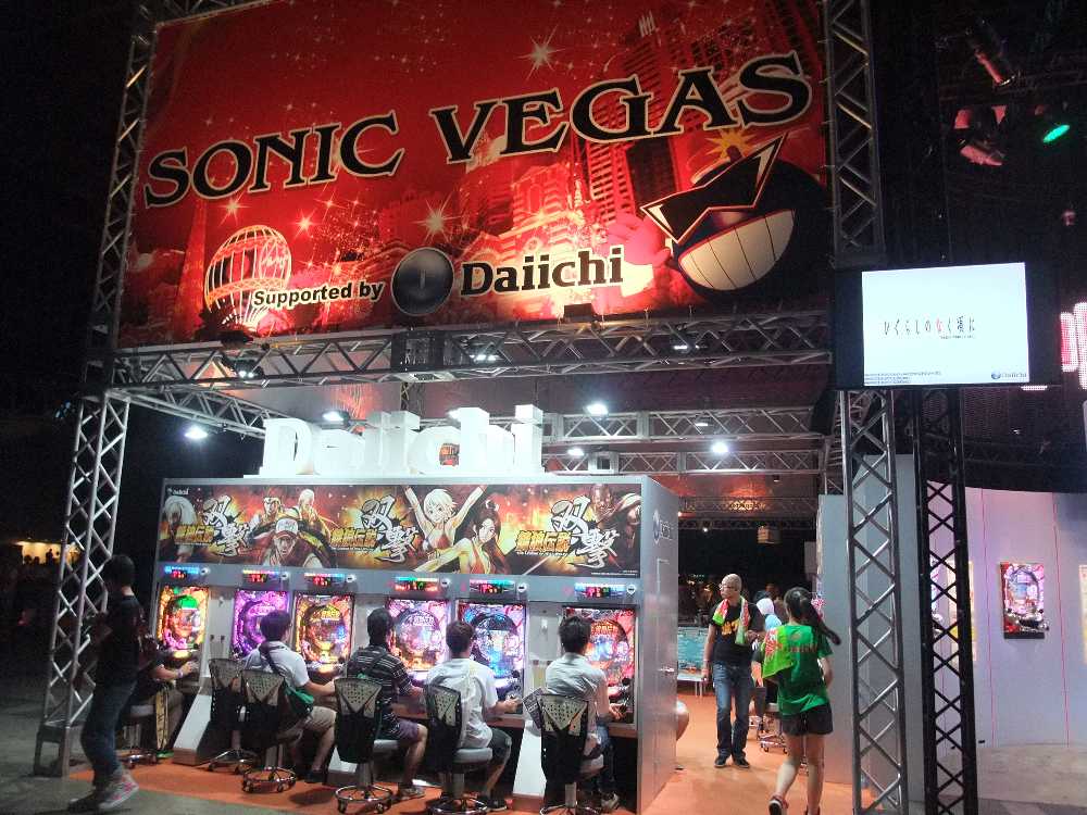 第一興商のソニック・ベガス。