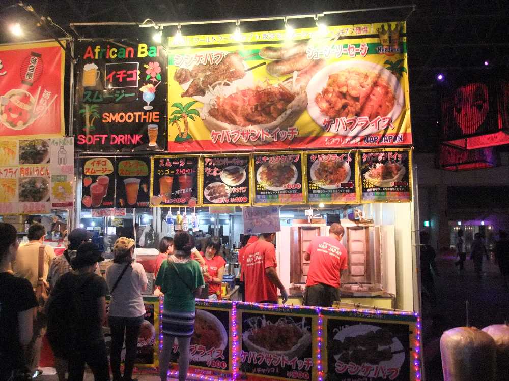 北アフリカ料理のNAPジャパン。