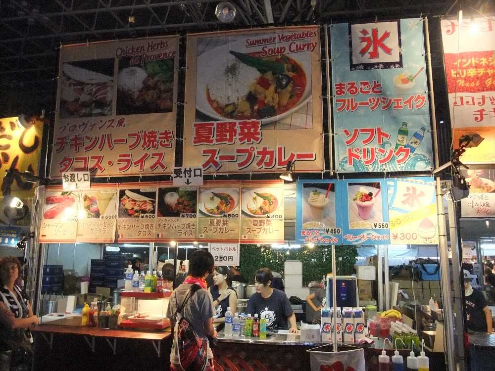 タコスライス、夏野菜カレー等の店。