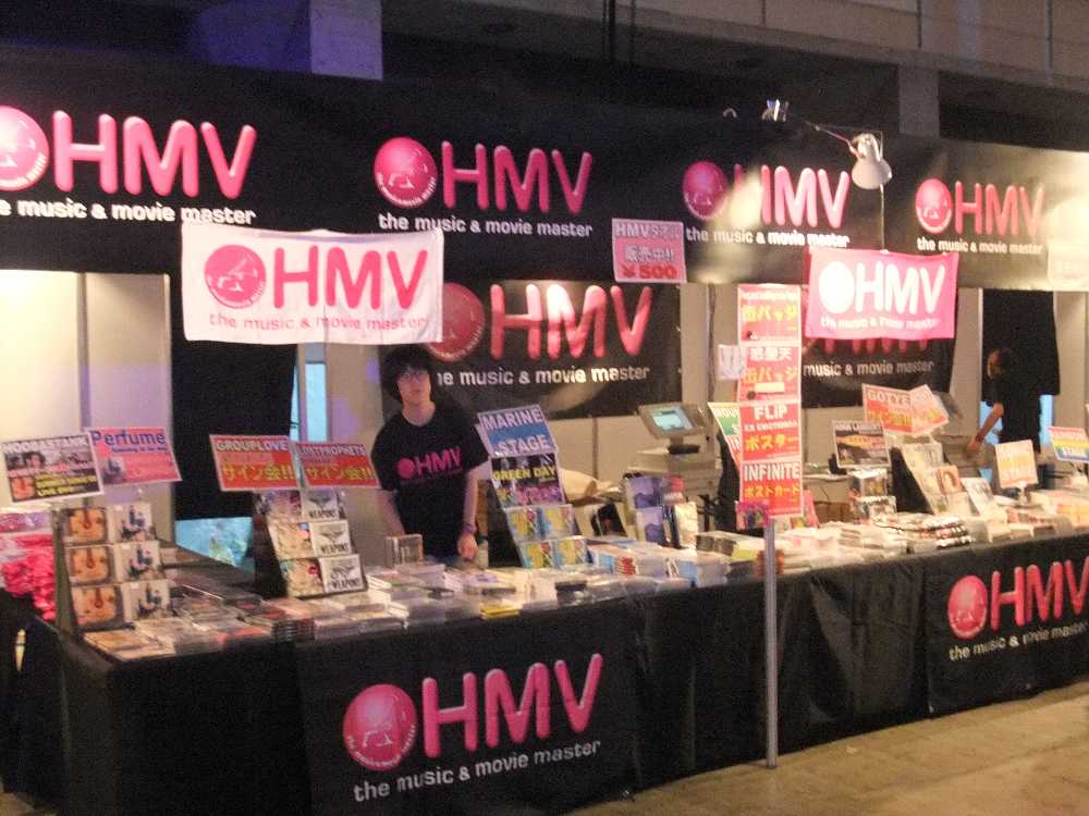 幕張メッセはＨＭＶ。マリンステージはタワーレコード。