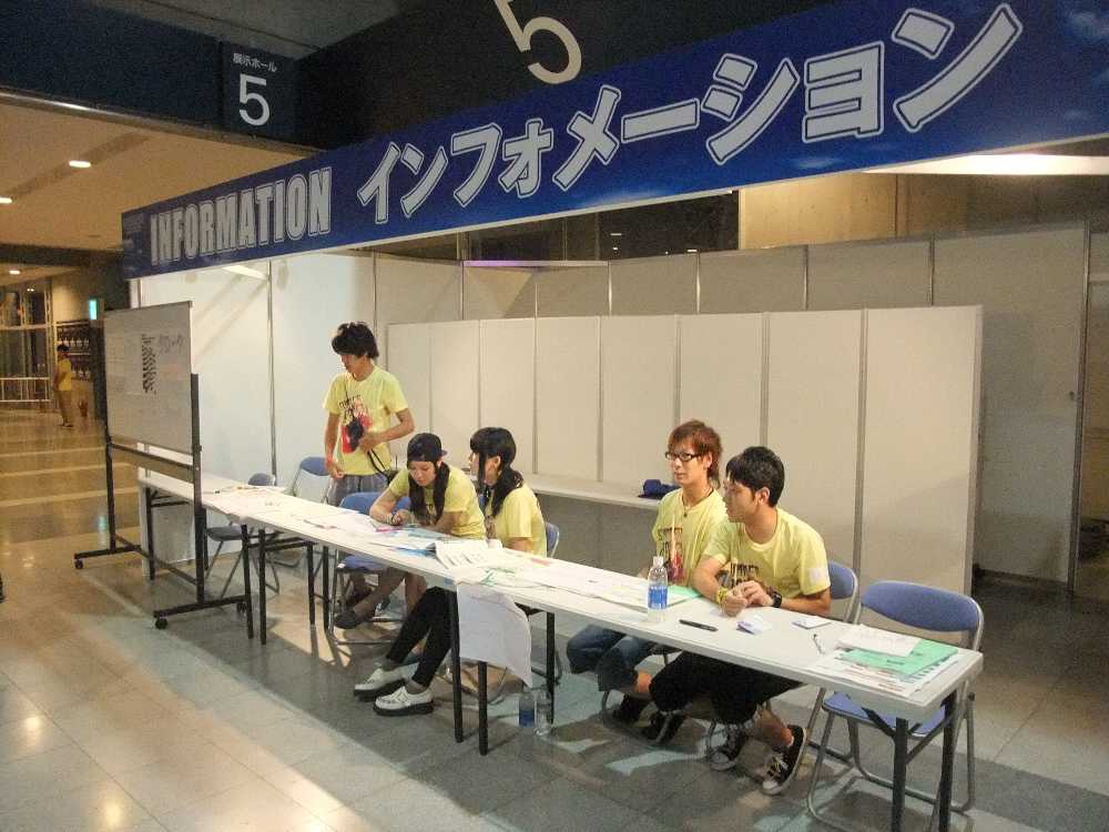 幕張メッセ内インフォメーション。