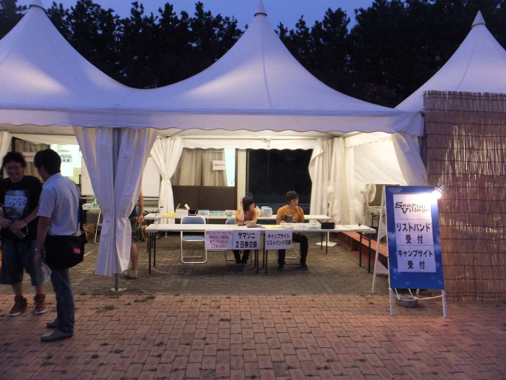 キャンプサイトのリストバンド受付。