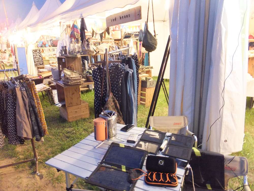 レッドビーンズ。