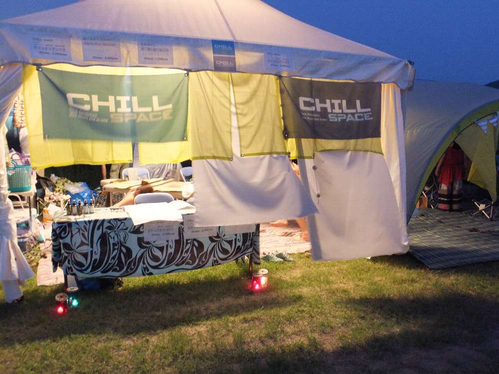 マッサージ店。