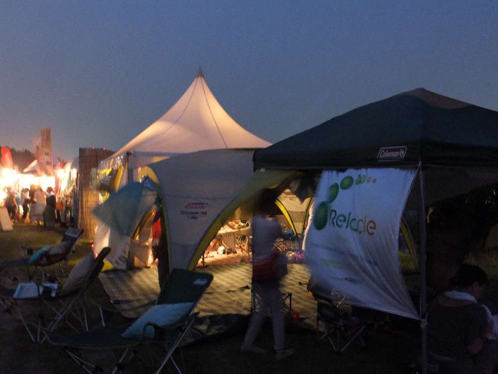 マッサージ店その2。