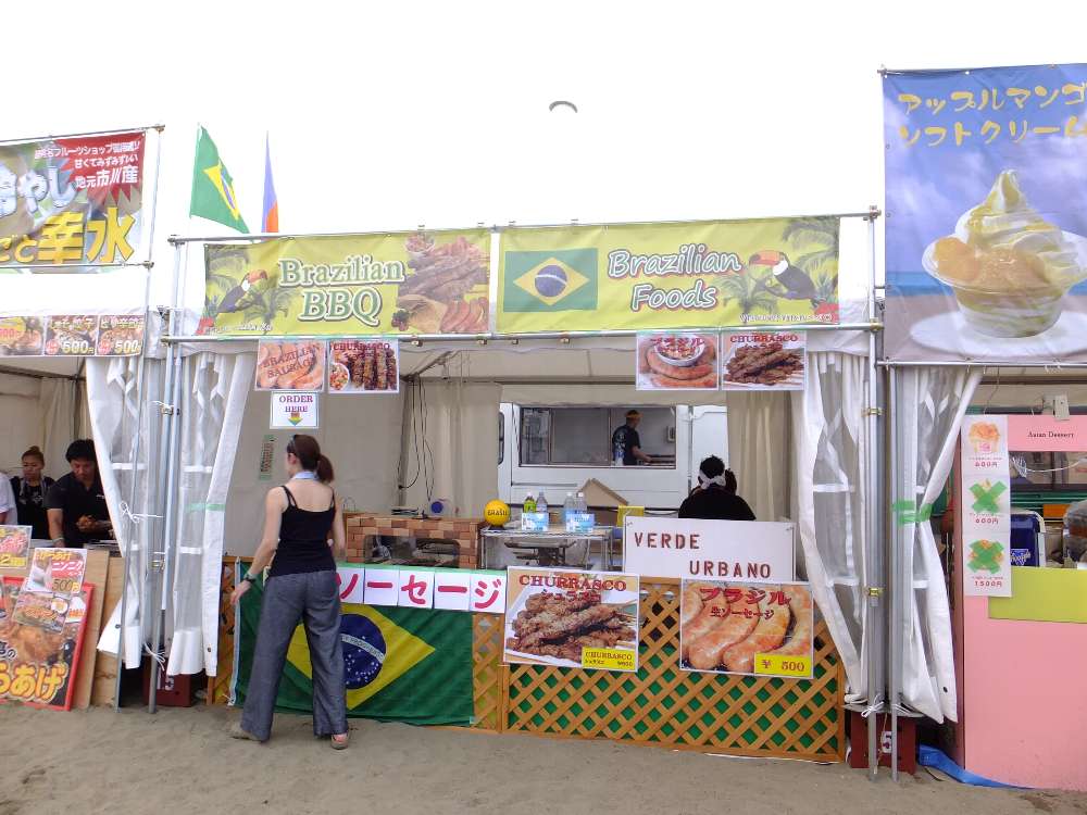 ブラジリアンバーベキュー。