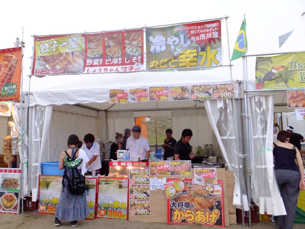 しょうちゃん餃子。